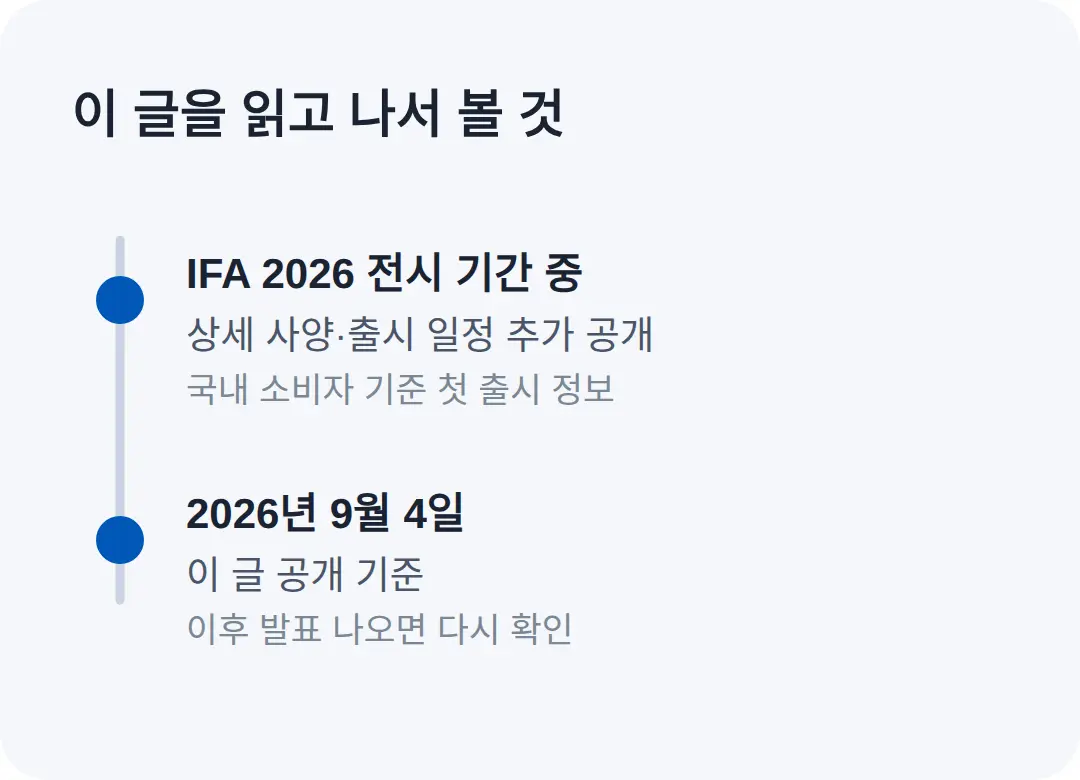 이 글을 읽고 나서 볼 것