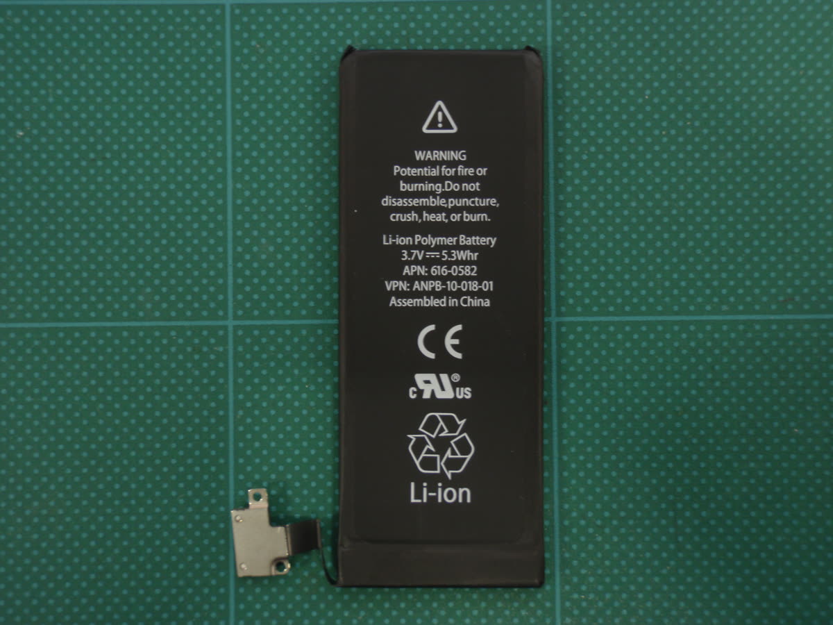 IPhone battery (1) — 배터리 교체 판단 기준 — 최대용량 80%